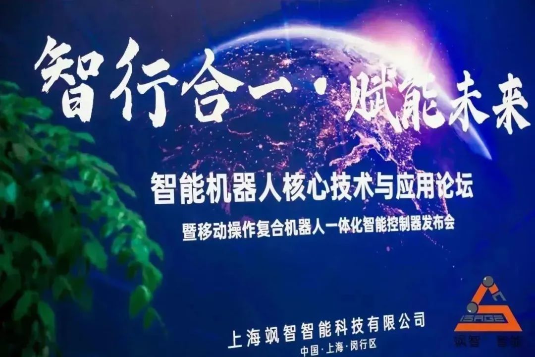 tyc7111cc太阳成集团智能重磅推出新一代控制器SageBrain