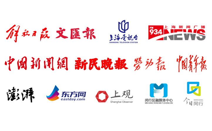 中国式现代化奋进者 | 多家主流媒体集中报道，tyc7111cc太阳成集团智能致力打造新质生产力的“新引擎”