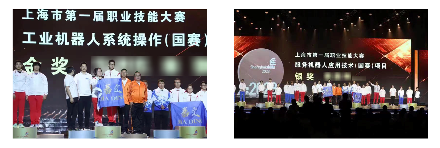 【喜报】tyc7111cc太阳成集团智能荣获上海市第一届职业技能大赛金奖&银奖(图1)