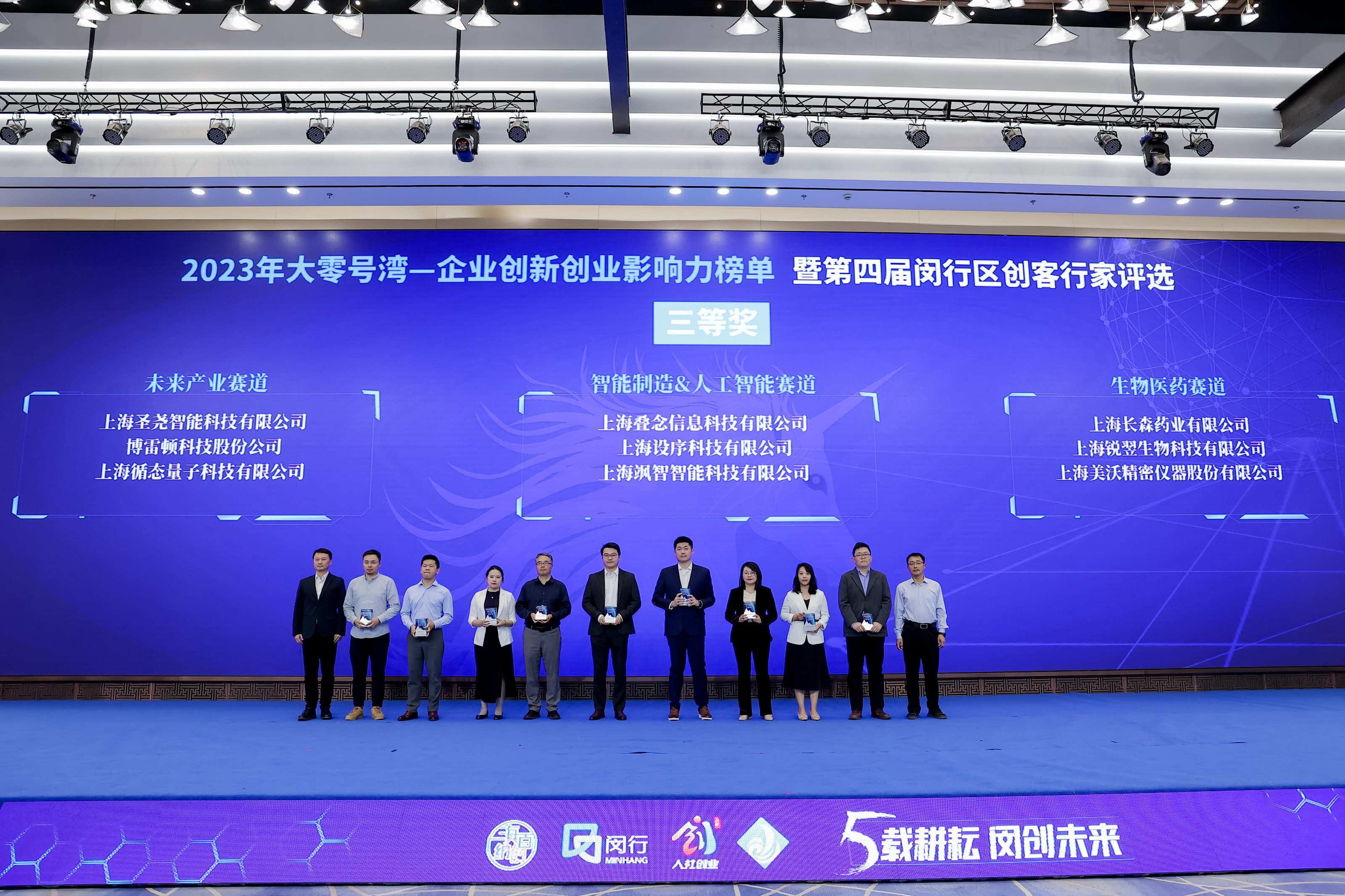 现场图 (14).jpeg