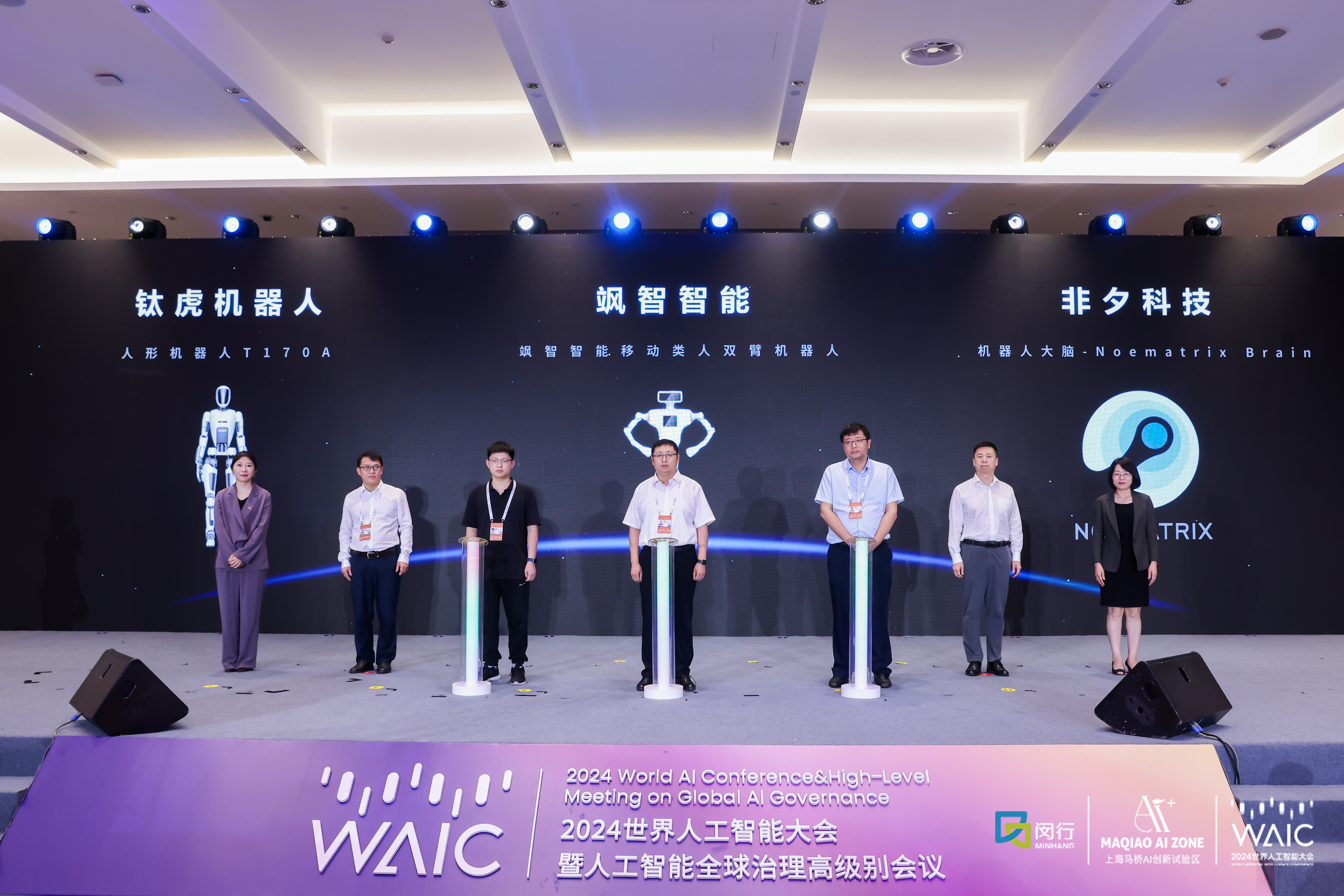 WAIC2024丨tyc7111cc太阳成集团智能现场首发智能移动类人双臂机器人“白猱”(图1)